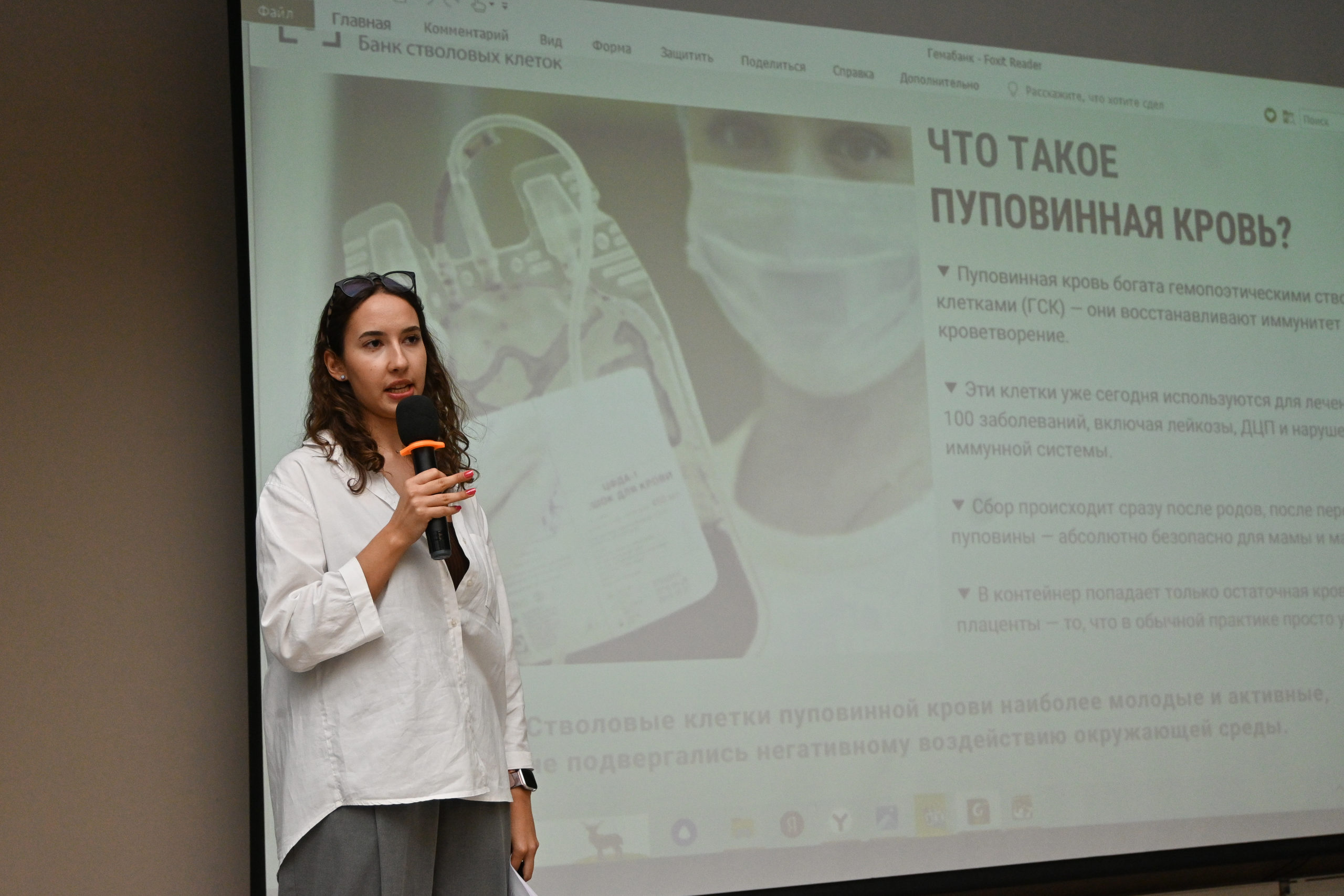 Гемабанк стал участником «Праздника Материнства» в Ростове-на-Дону