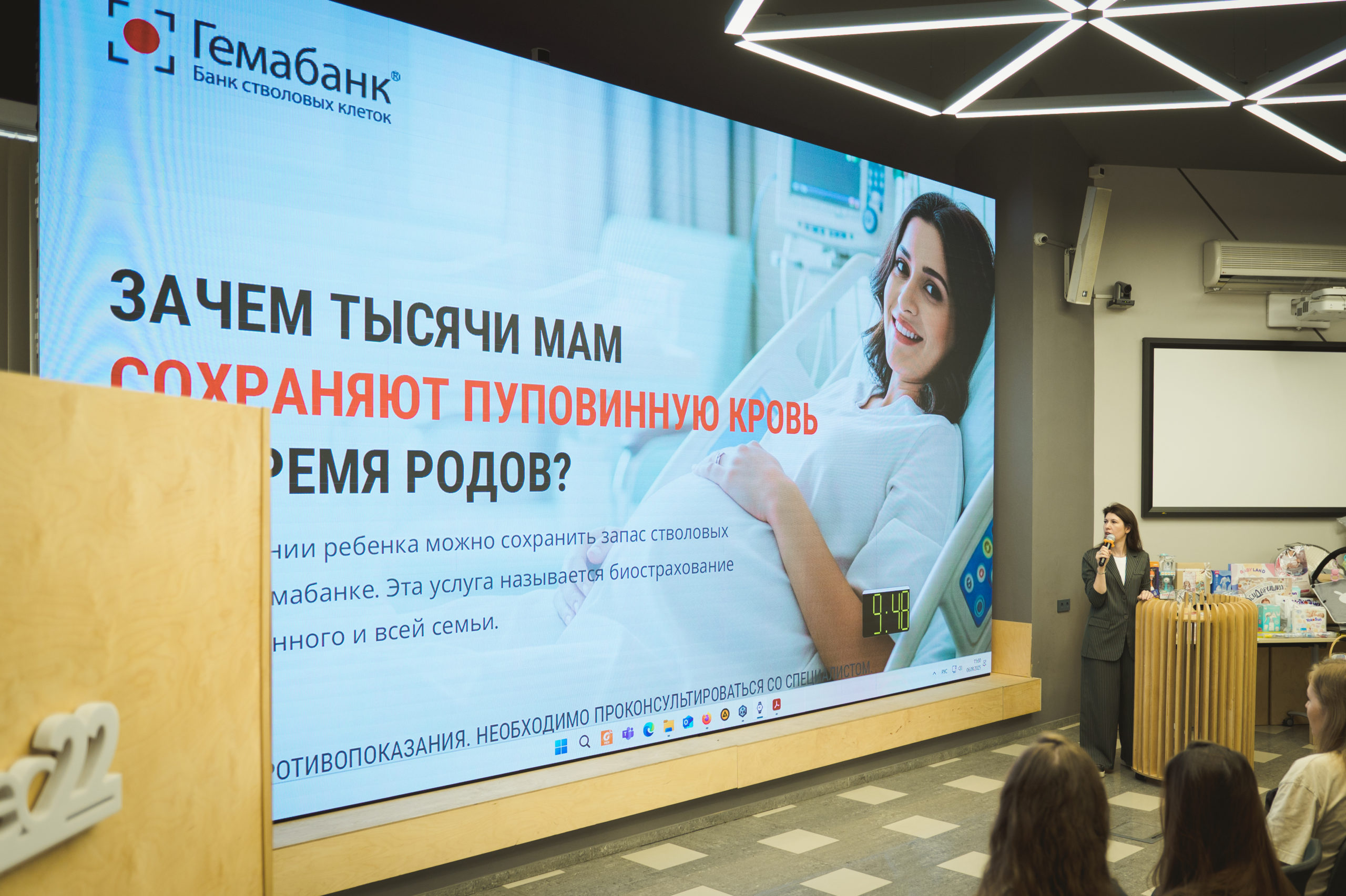 Гемабанк на «Празднике Материнства» в Барнауле.