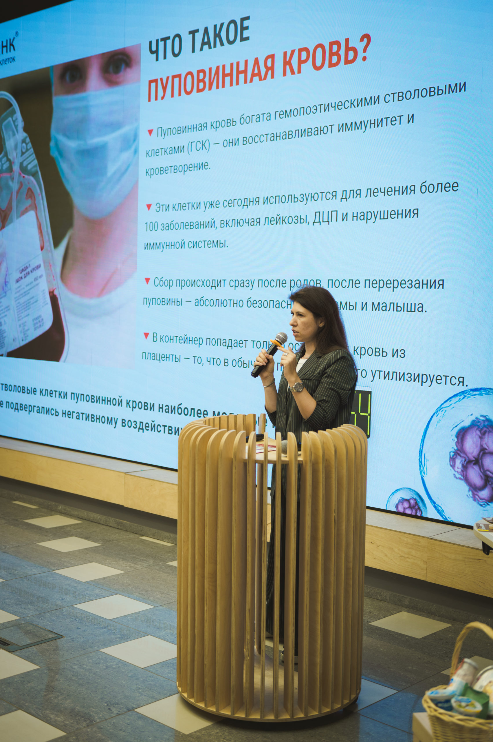 Гемабанк на «Празднике Материнства» в Барнауле.