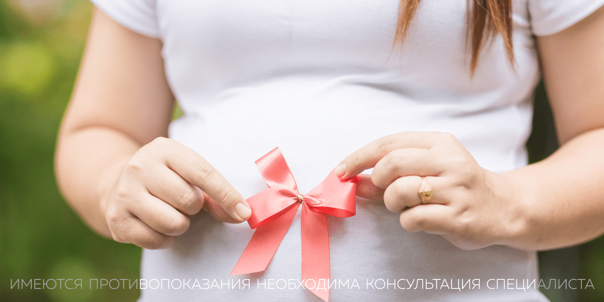 7 октября отмечается Всероссийский День беременных, который приурочен к Году семьи и проводится в пятый раз.