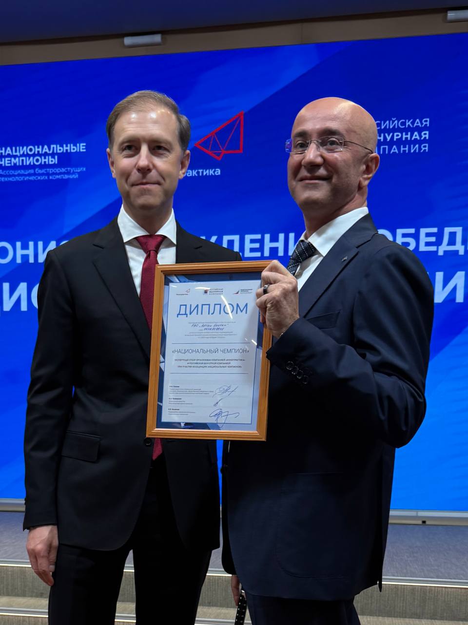 Артген биотех получил статус Национального чемпиона