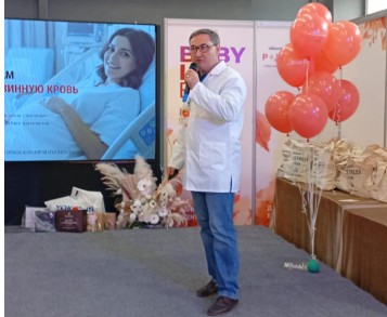 Гемабанк на BabyLifeExpo 2025