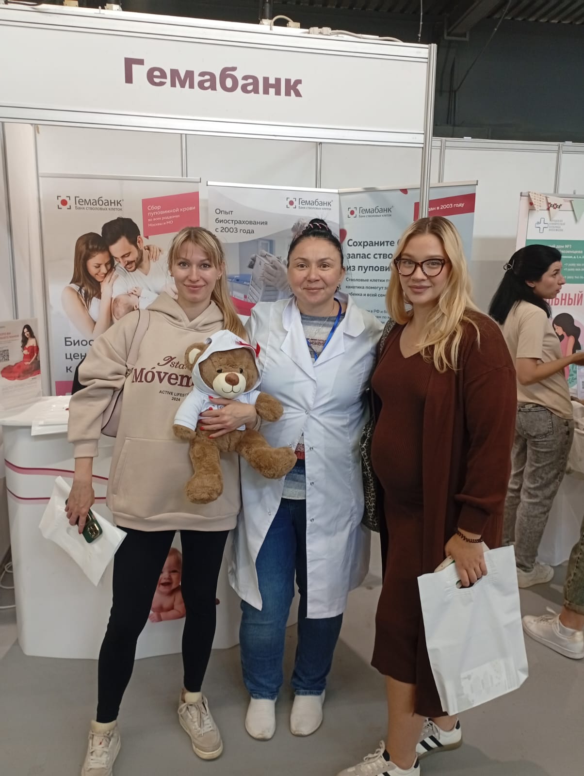 Гемабанк на BabyLifeExpo 2025