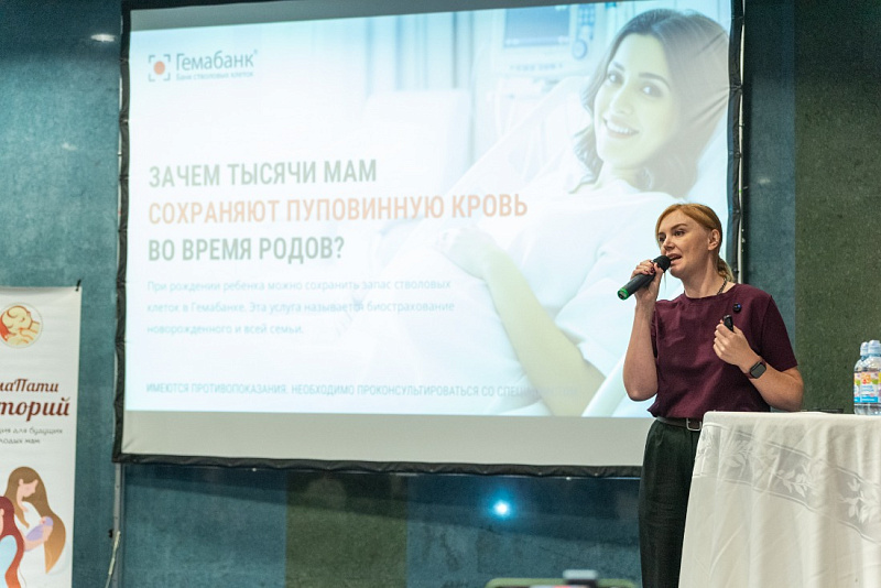 МамаПати Лекторий в Москве